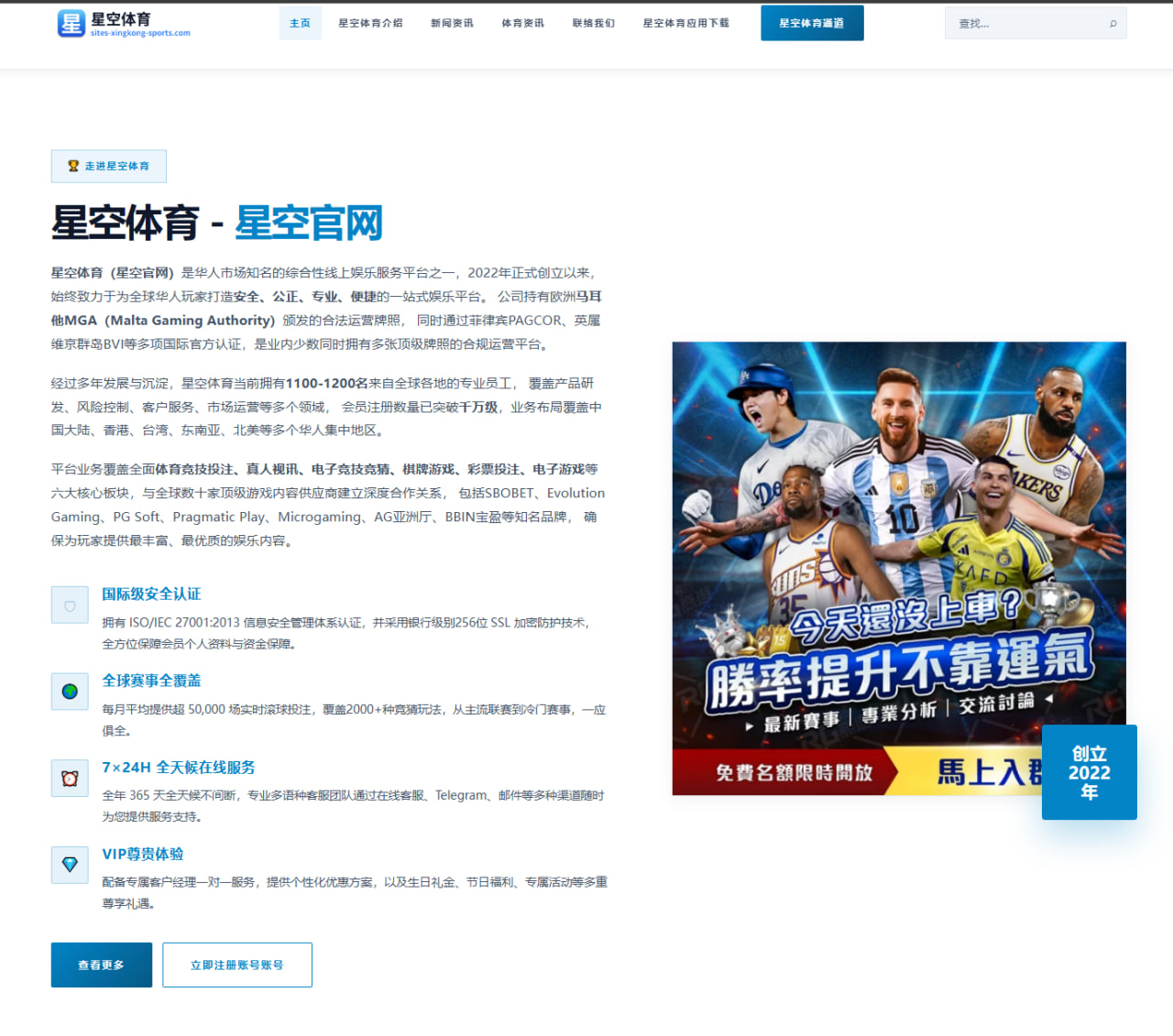 体育赛事中心官网址：老鹰拒绝执行球队选项库明加将成为完全自由球员