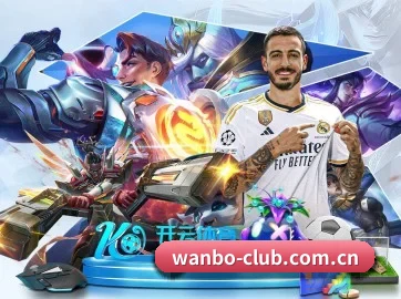 万博体育平台 APP