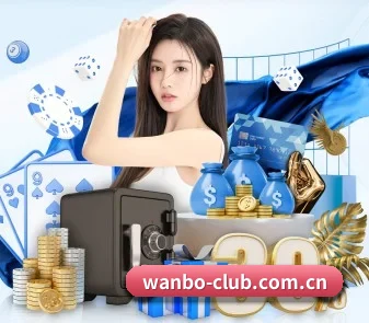 万博体育平台 APP 界面